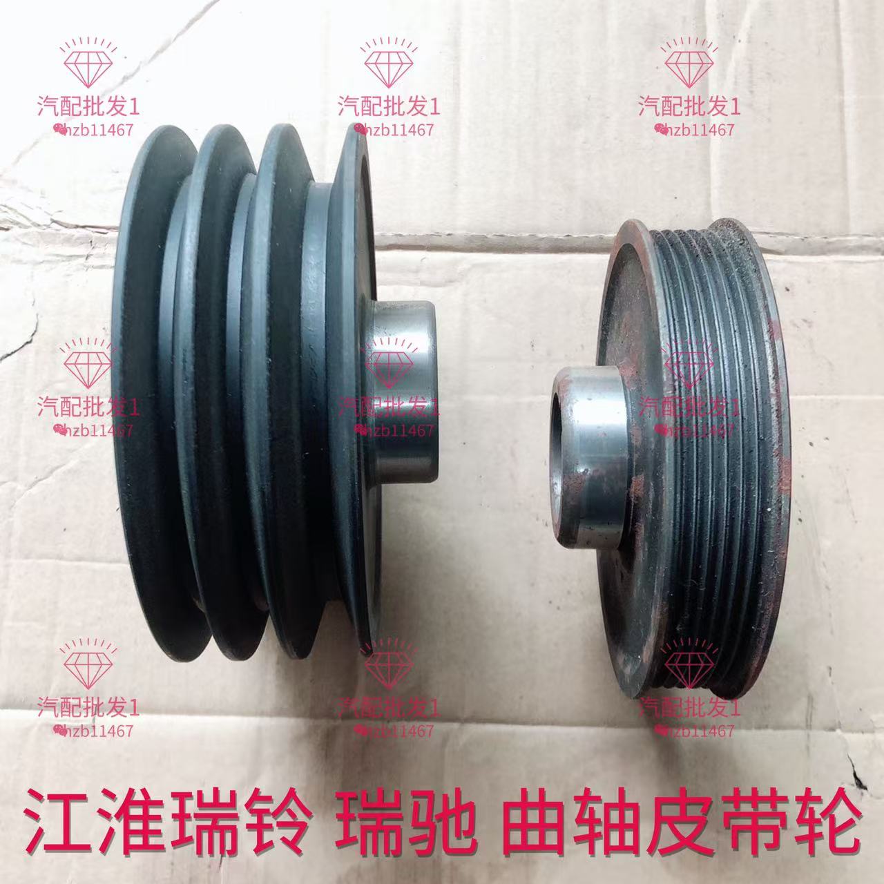 江淮瑞铃瑞驰皮卡4D25曲轴皮带轮皮带盘4D25TC 4B2-95C43