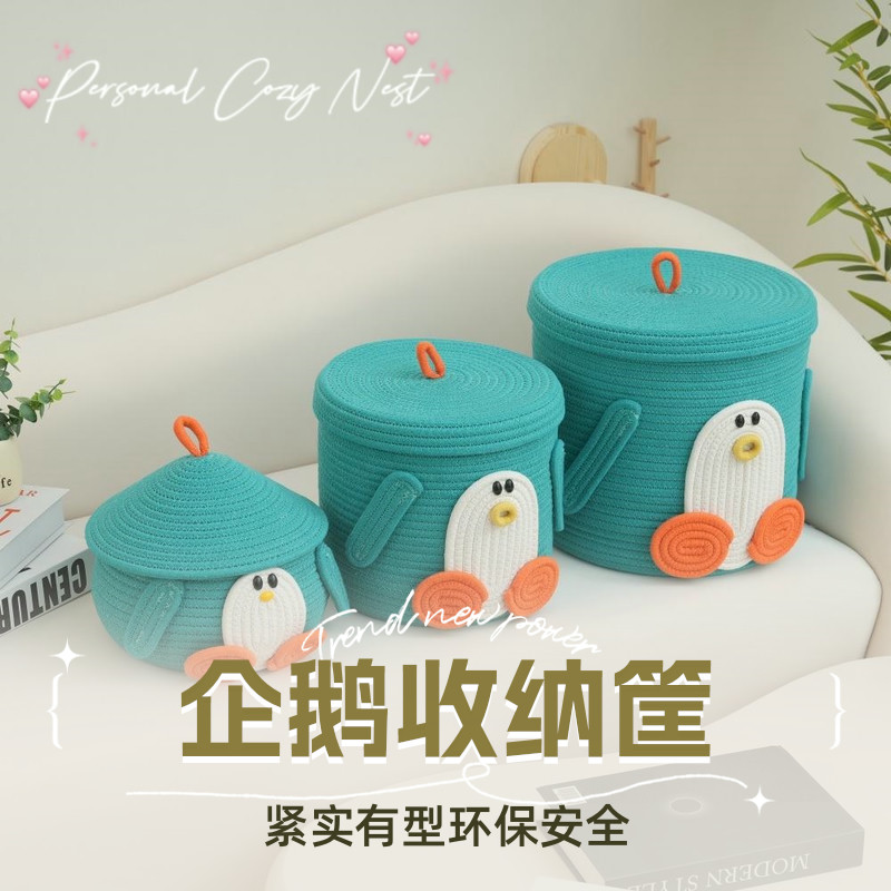 桌面收纳筐可爱卡通玩具收纳盒手工编织床头置物篮玄关钥匙置物筐