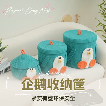 桌面收纳筐可爱卡通玩具收纳盒手工编织床头置物篮玄关钥匙置物筐