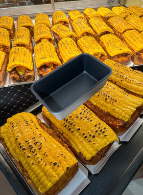 网红玉米蛋挞模具法式不沾水果条吐司盒风和日丽MY21221面包烘焙