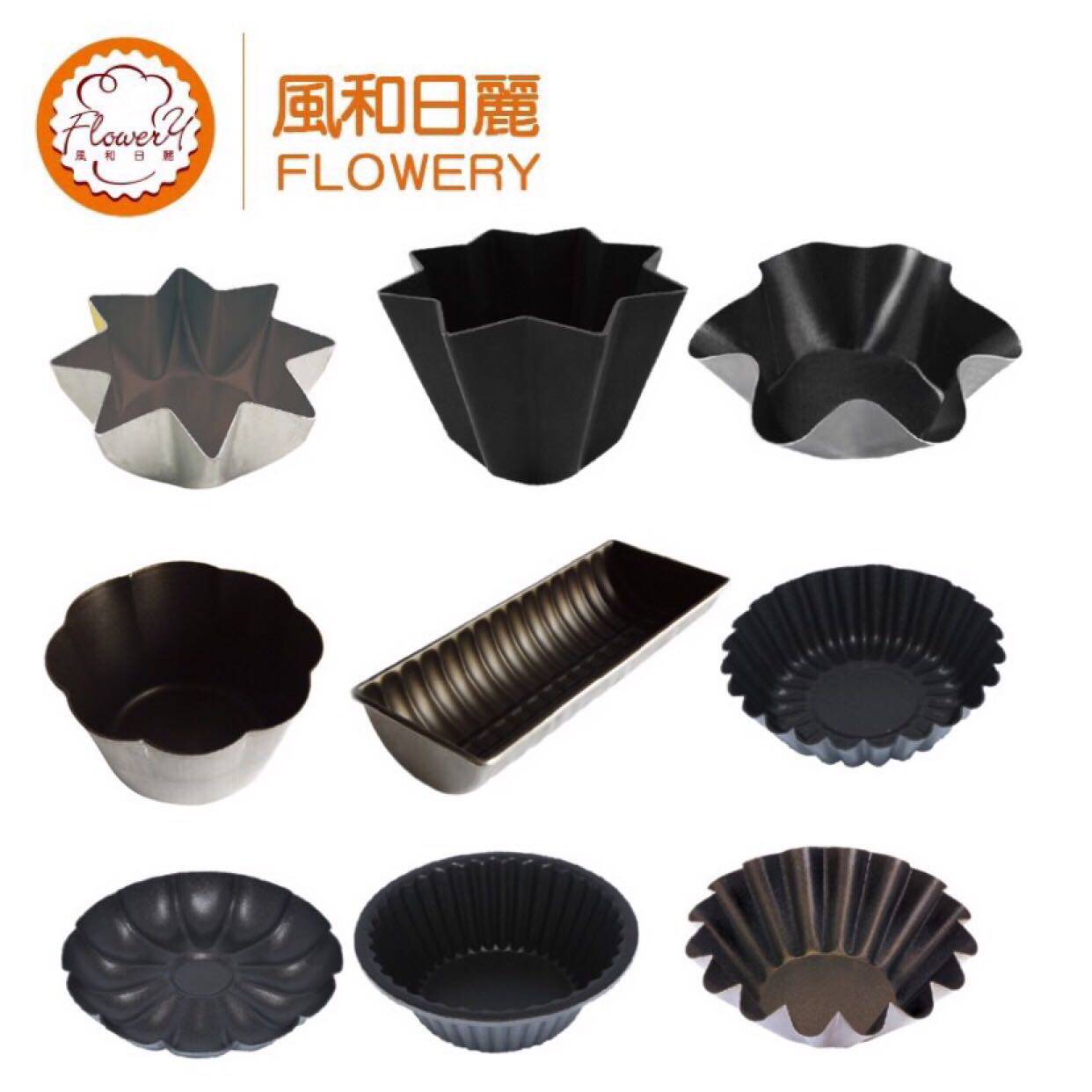星形蛋糕模具风和日丽