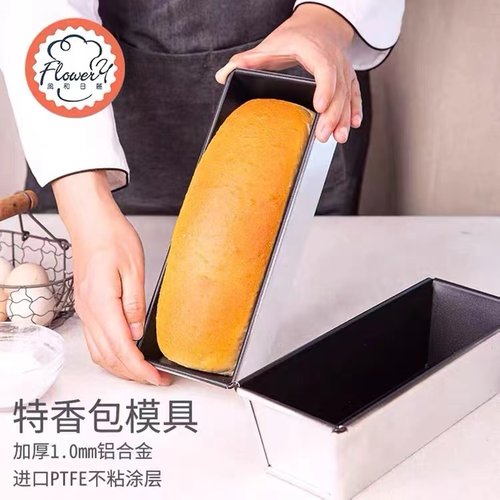 特香包吐司模烤箱风和日丽