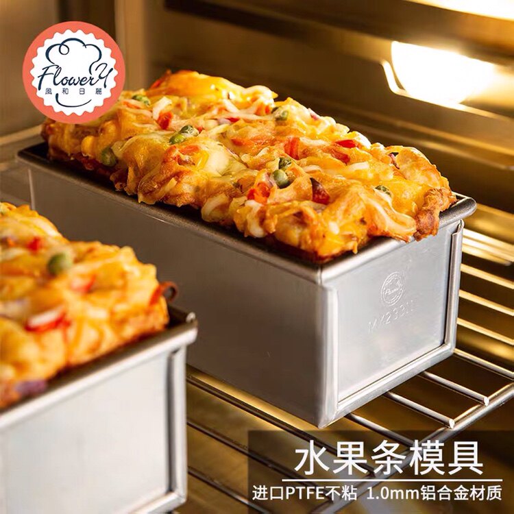风和日丽水果条模具磅蛋糕不粘无盖迷你烘焙250g长条小面包吐司盒