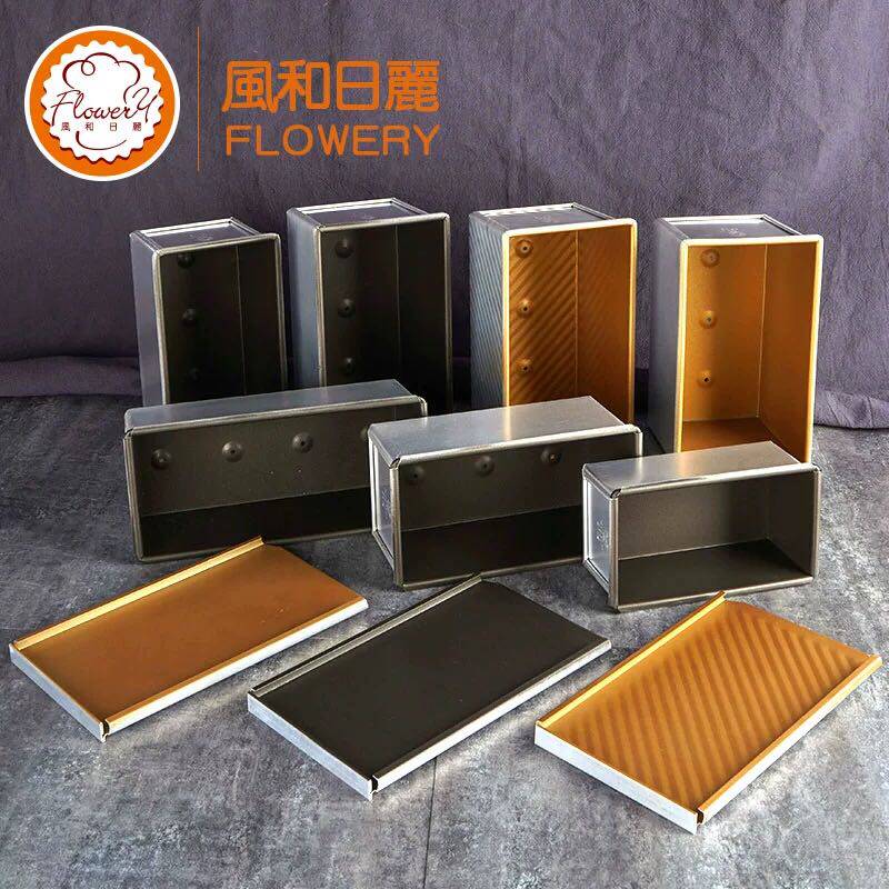 家用烘焙吐司盒风和日丽