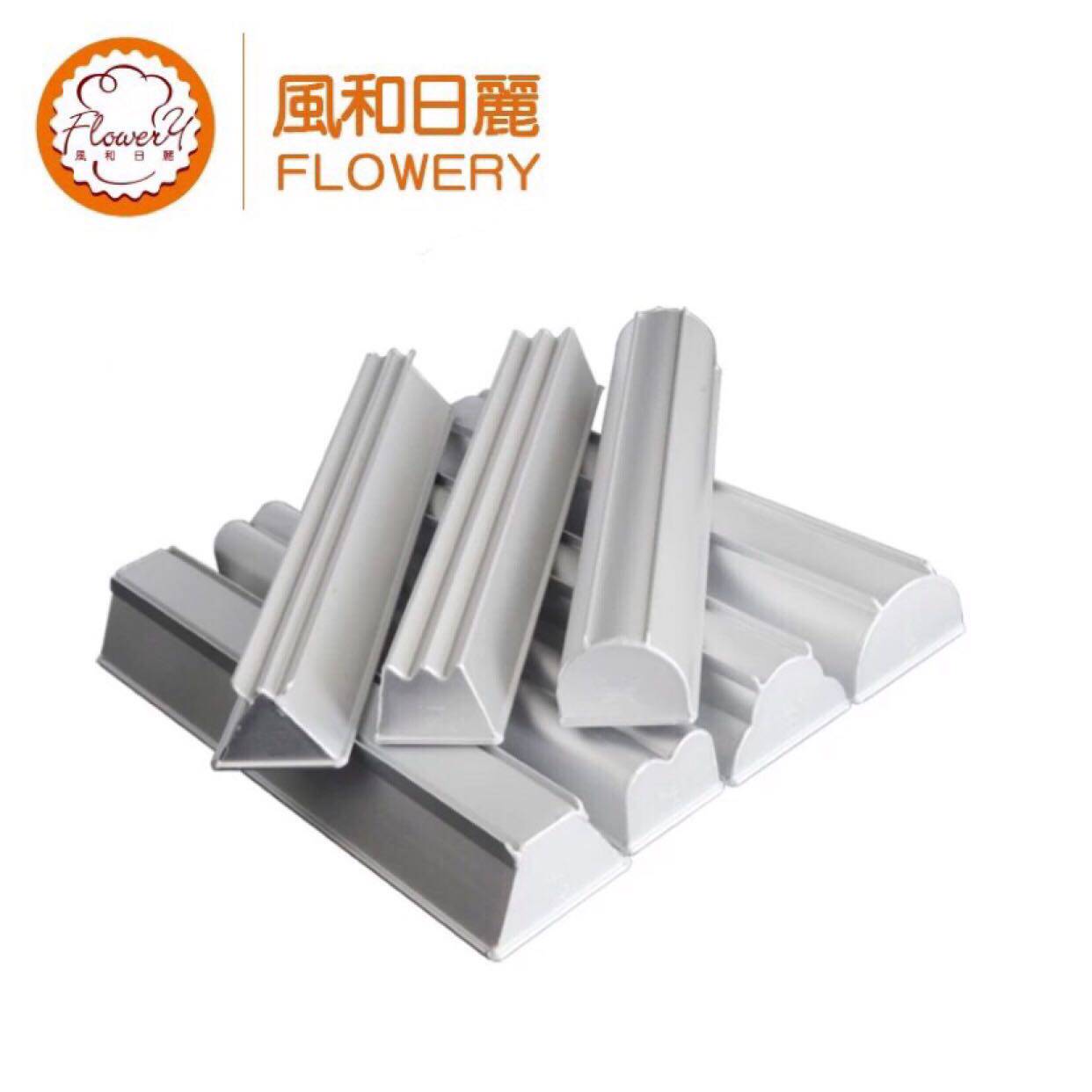 my44113烘焙模具风和日丽