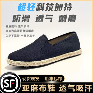 【M5187麻】纯手工布鞋麻边底老北京布鞋亚麻男士布鞋夏季一脚蹬