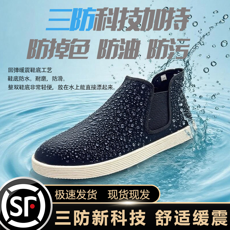 隆福源老北京布鞋男士超轻橡塑软底布鞋夏季单鞋防滑男鞋仿千层底