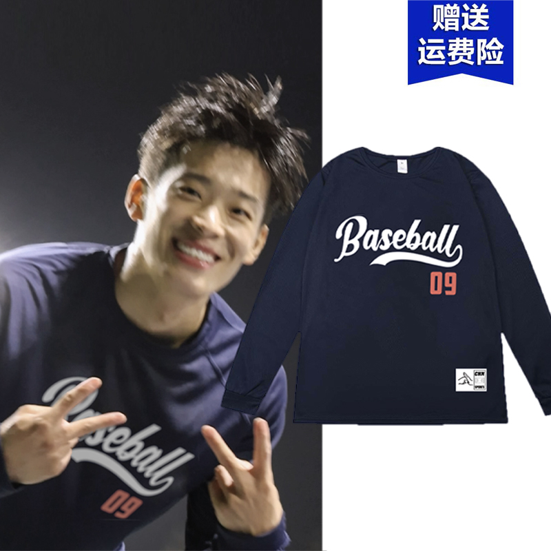 美式运动投篮训练服长袖