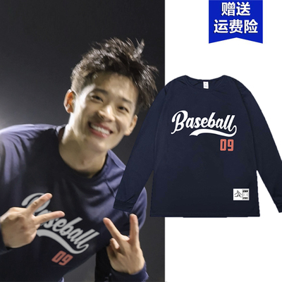 美式运动投篮训练服长袖