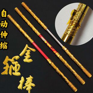 网红发光紫金冠自动金箍棒伸缩青龙剑孙悟空面具青龙剑伸缩金箍棒