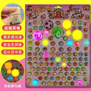 2026马年新款龙珠热卖盲盒抽抽乐惊喜玩具洞洞乐学校儿童抽龙珠