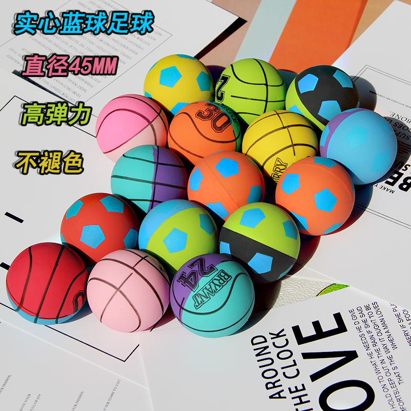 实心弹力球手抓高弹力