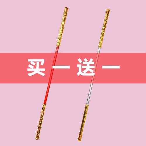 孙悟空自动伸缩金箍棒