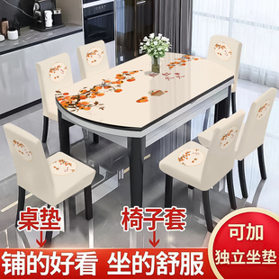 椭圆形桌垫可折叠圆桌桌布防水防油耐高温皮革现代岩板餐桌厚桌垫