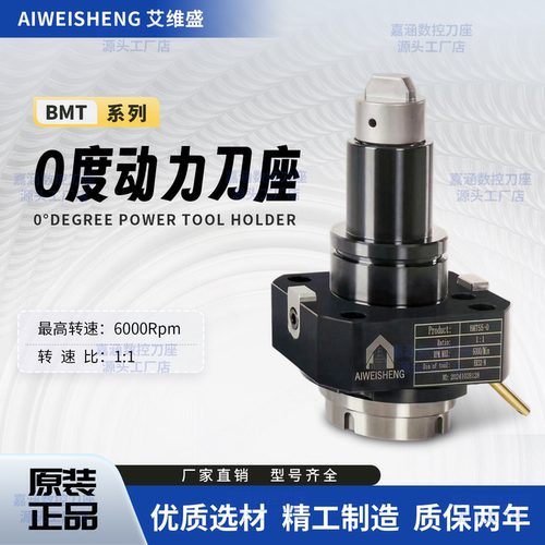厂家直销动力刀座价优售后服务好