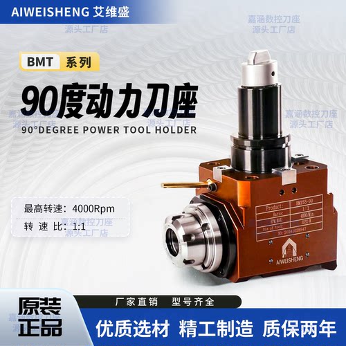 厂家直销动力刀座价优售后服务好
