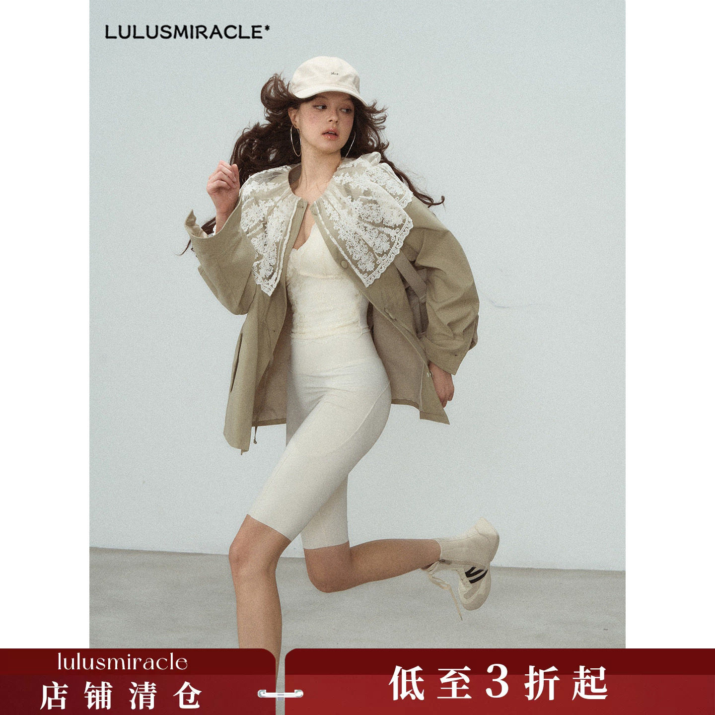 LulusMiracle【惊蛰时刻】蕾丝披肩领抽绳工装外套女春季宽松上衣