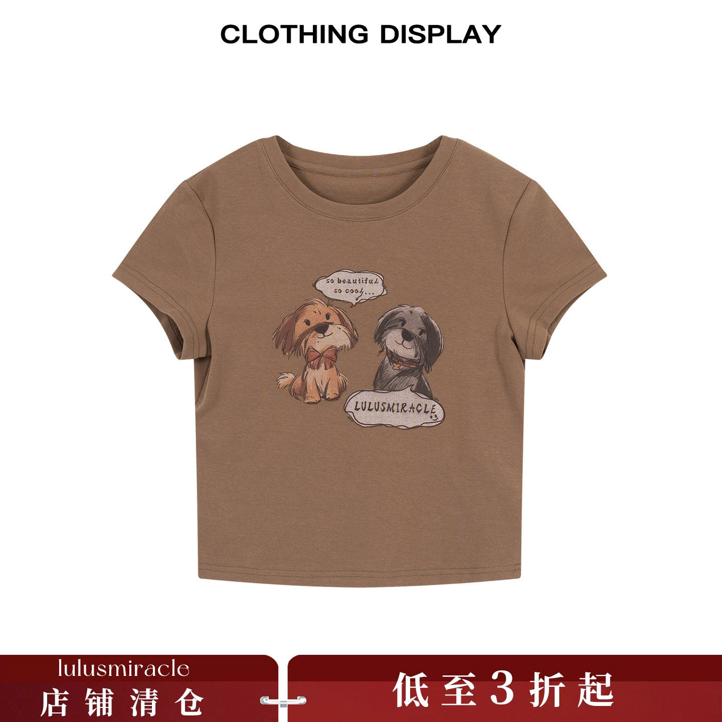 【清仓福利款】时尚卡通印花休闲百搭显瘦圆领短袖T恤女XL025369