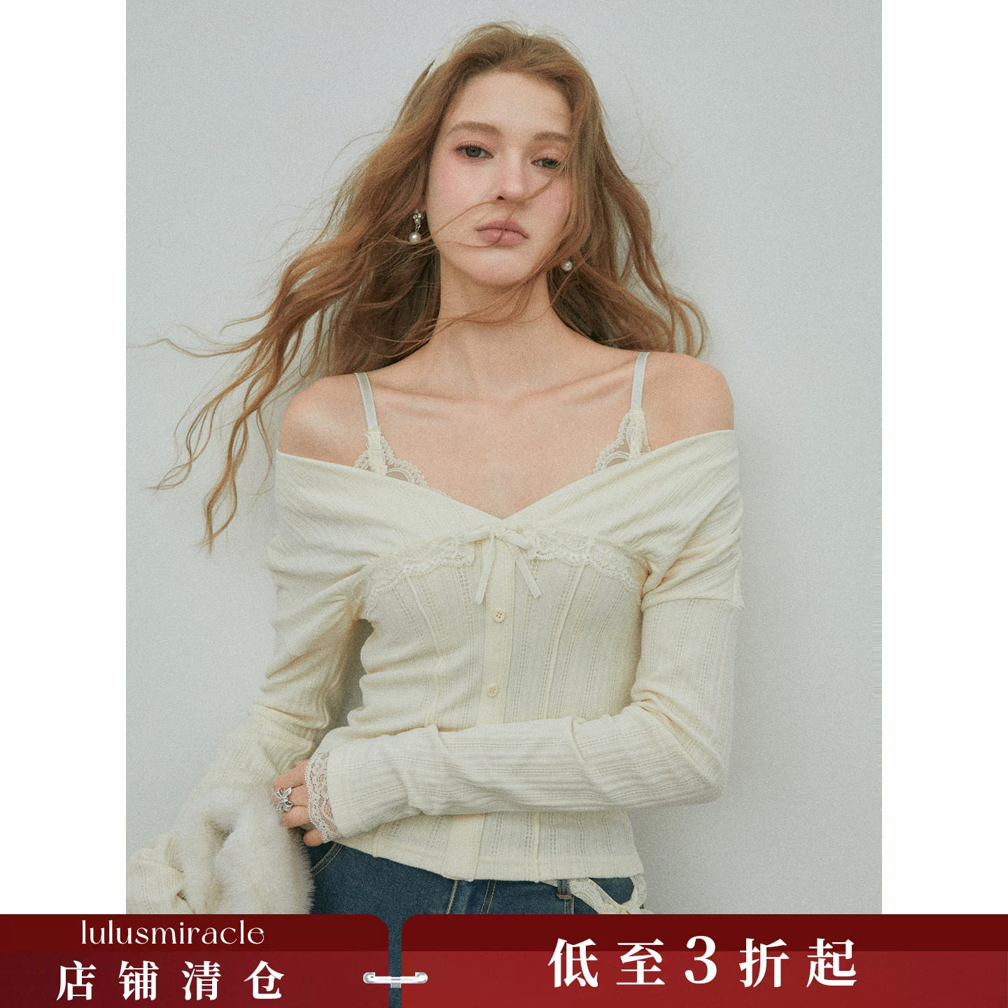 LulusMiracle【伊芙花苞】早秋气质时尚显瘦米白色针织上衣女