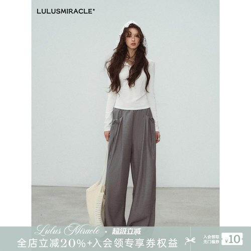 花漾灰色高腰垂感阔腿西裤女