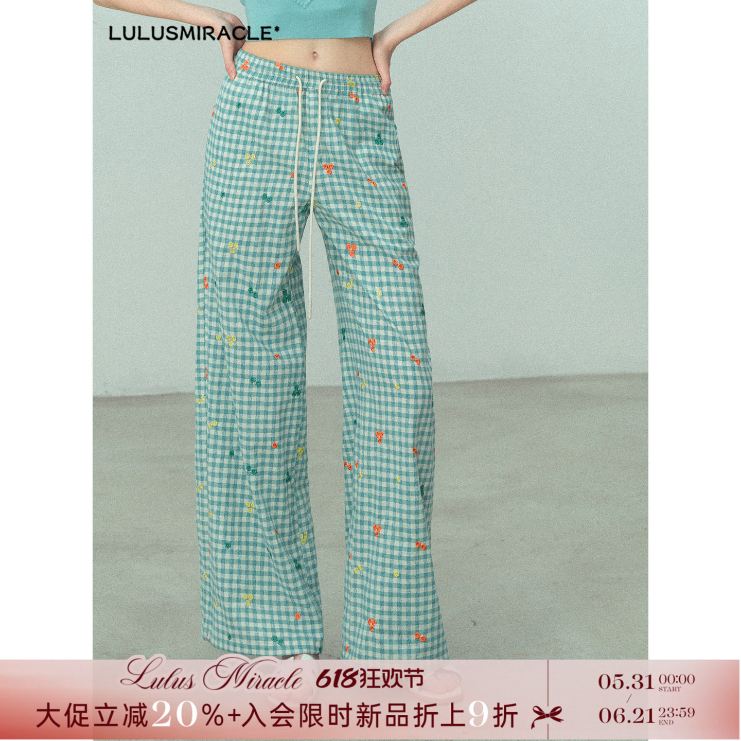 LulusMiracle【冒险岛】多巴胺纯棉透气甜酷显瘦格子阔腿休闲裤女