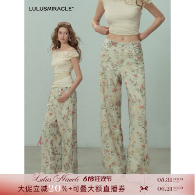 LulusMiracle【奶油花田】100棉绝美盘花珠绣碎花裤子阔腿牛仔裤
