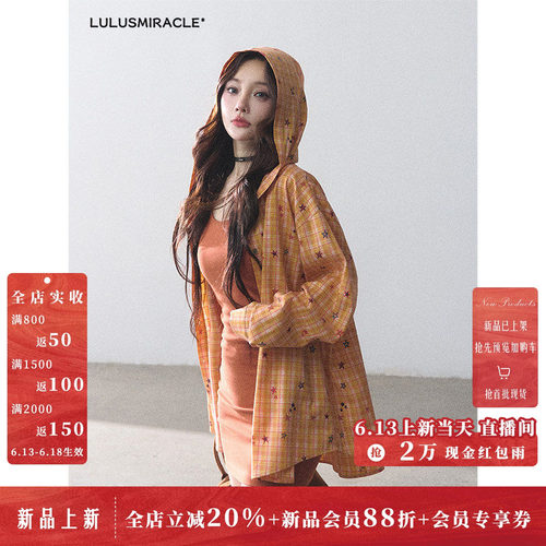 LulusMiracle【枫林晚】慵懒感星星橙黄格纹垂感长袖连帽衬衫外套