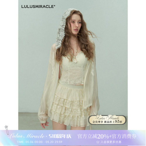 Lulusmiracle【林风眠】法式内搭美背吊带遮副乳自带胸垫防走光