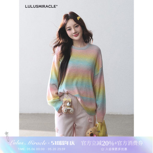 LulusMiracle【彩虹手作】彩虹渐变条纹羊毛针织衫上衣女长袖毛衣