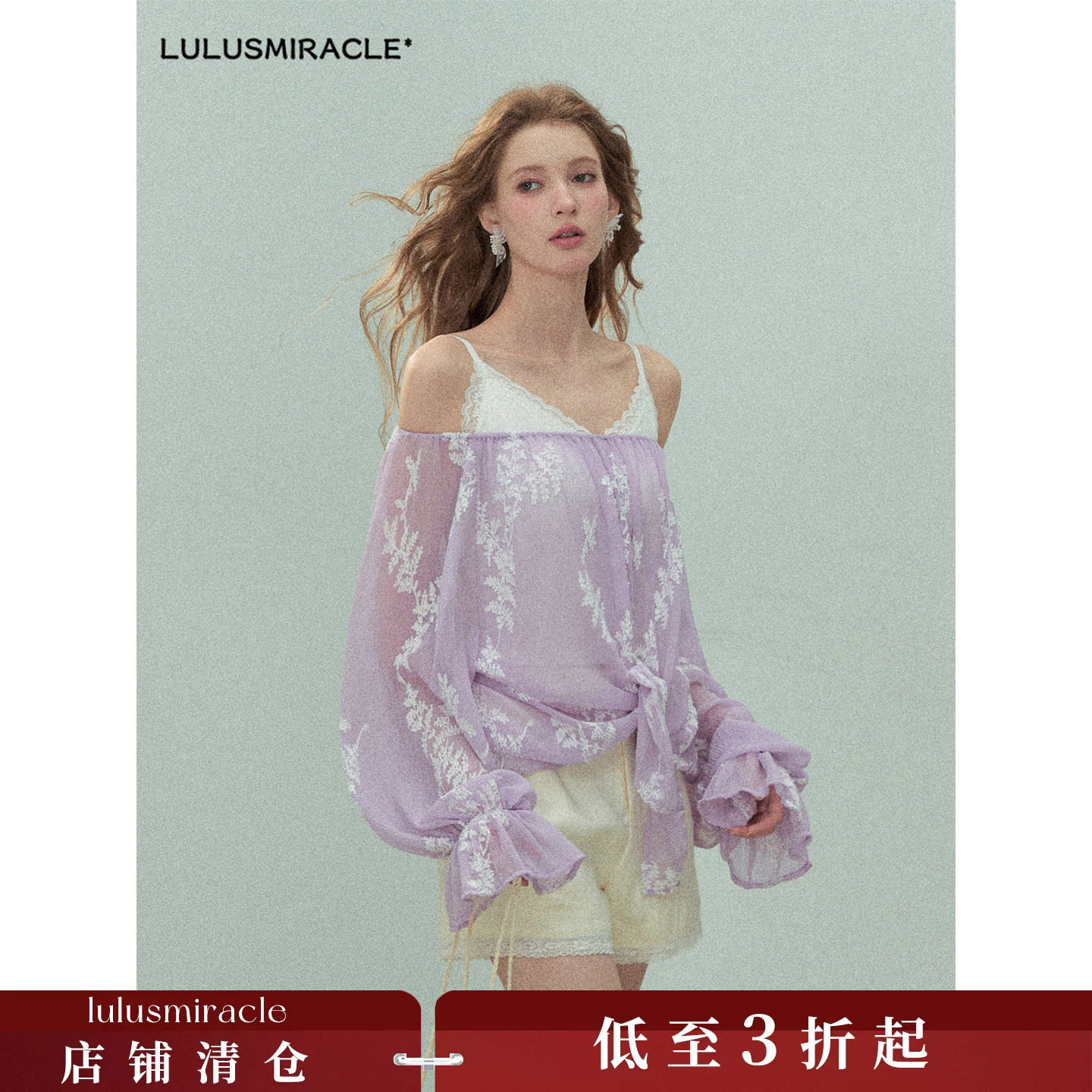LulusMiracle【睡莲】蕾丝花边夏气质时尚透气显瘦女士吊带美背