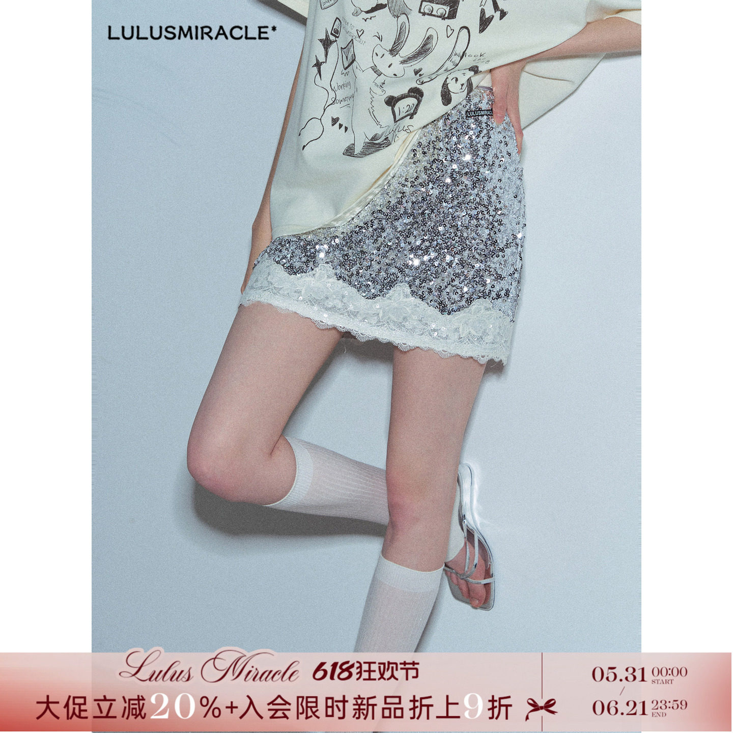 LulusMiracle【钻石海】亮片裙显瘦气质夏季修身半身裙高腰短裙女