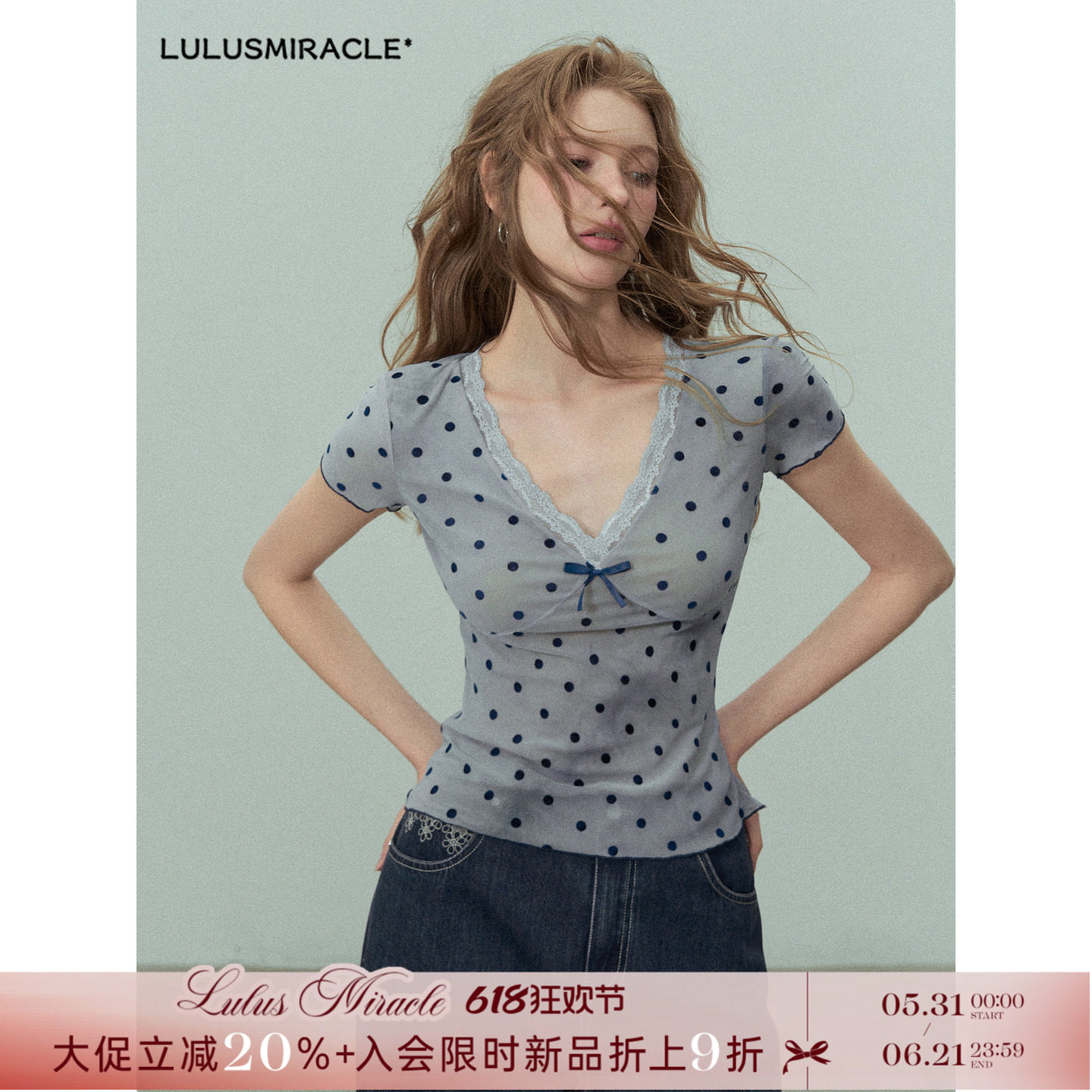 LulusMiracle【心动电台2.0】爆！显瘦时尚气质夏波点短袖上衣T恤