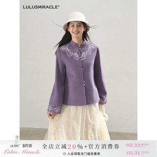 双面呢外套女紫色毛呢大衣 100羊毛新中式 LulusMiracle 如意盏