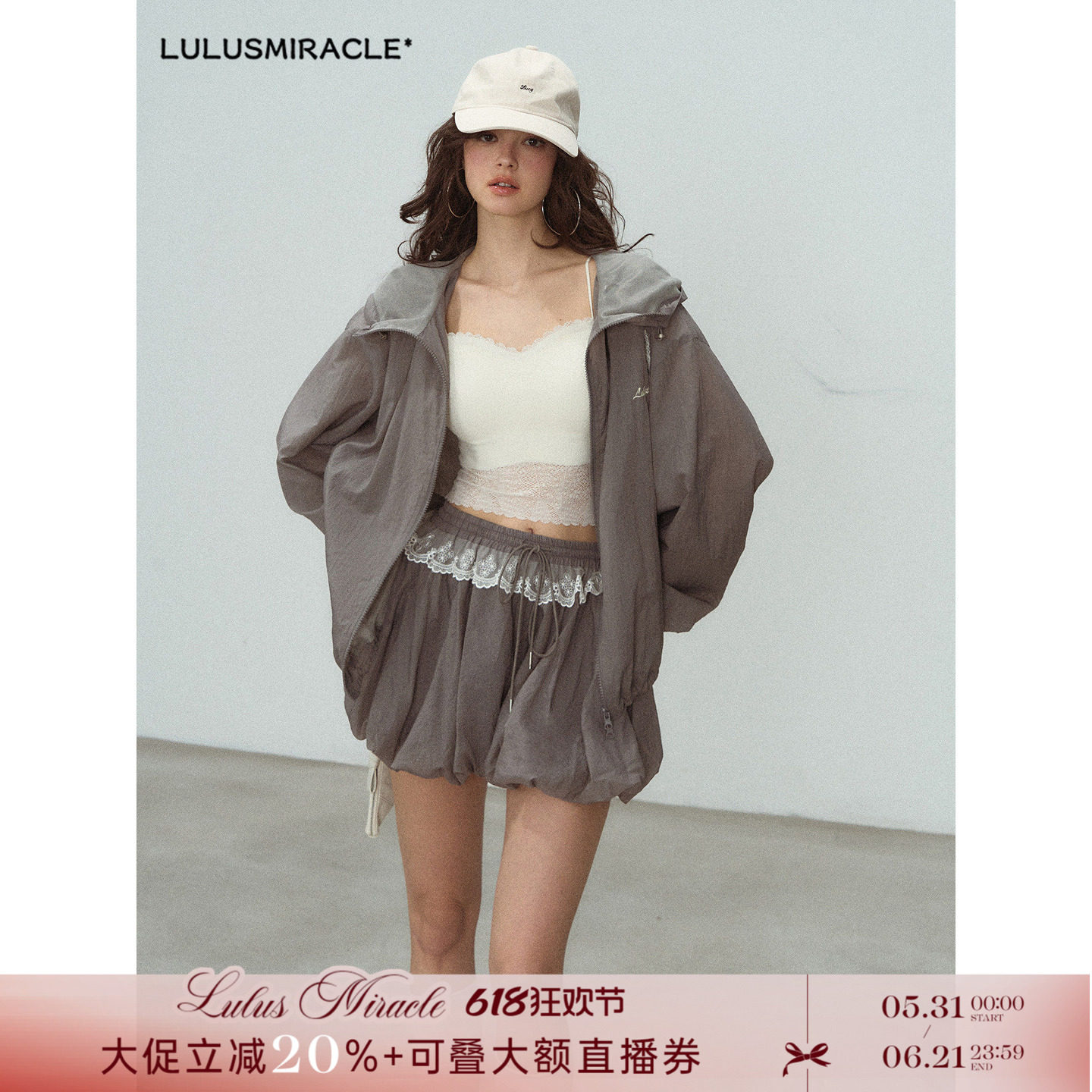 LulusMiracle【飞跃地平线】自带凉感夏季轻薄连帽防嗮衣外套套装
