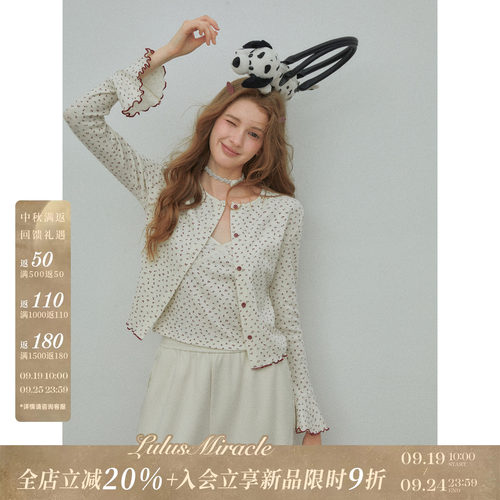 Lulusmiracle碎花长袖开衫套装
