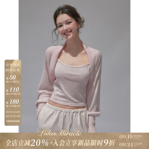 Lulusmiracle极简风针织背心女