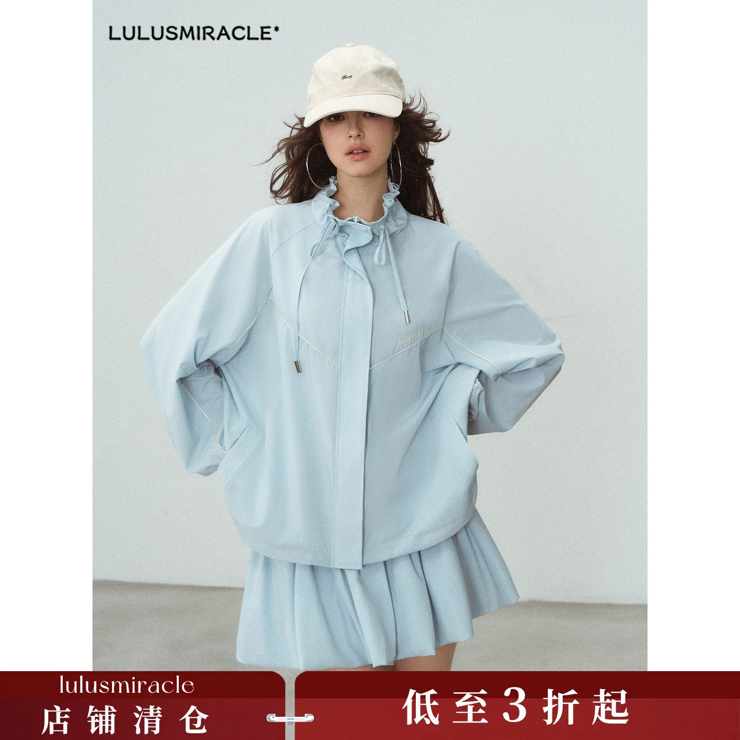 LulusMiracle【春日录】Baby蓝少女感速干上衣外套+花苞短裙套装