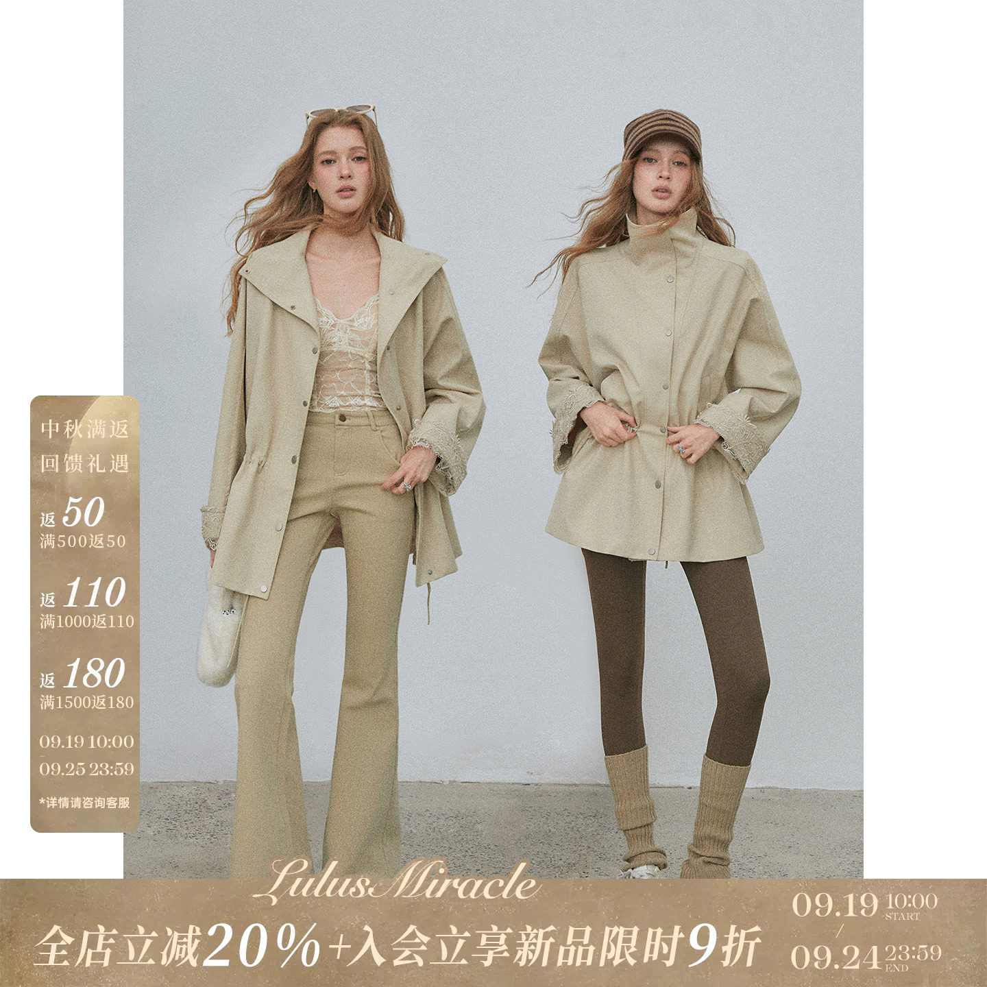 Lulusmiracle高级感宽松风衣外套