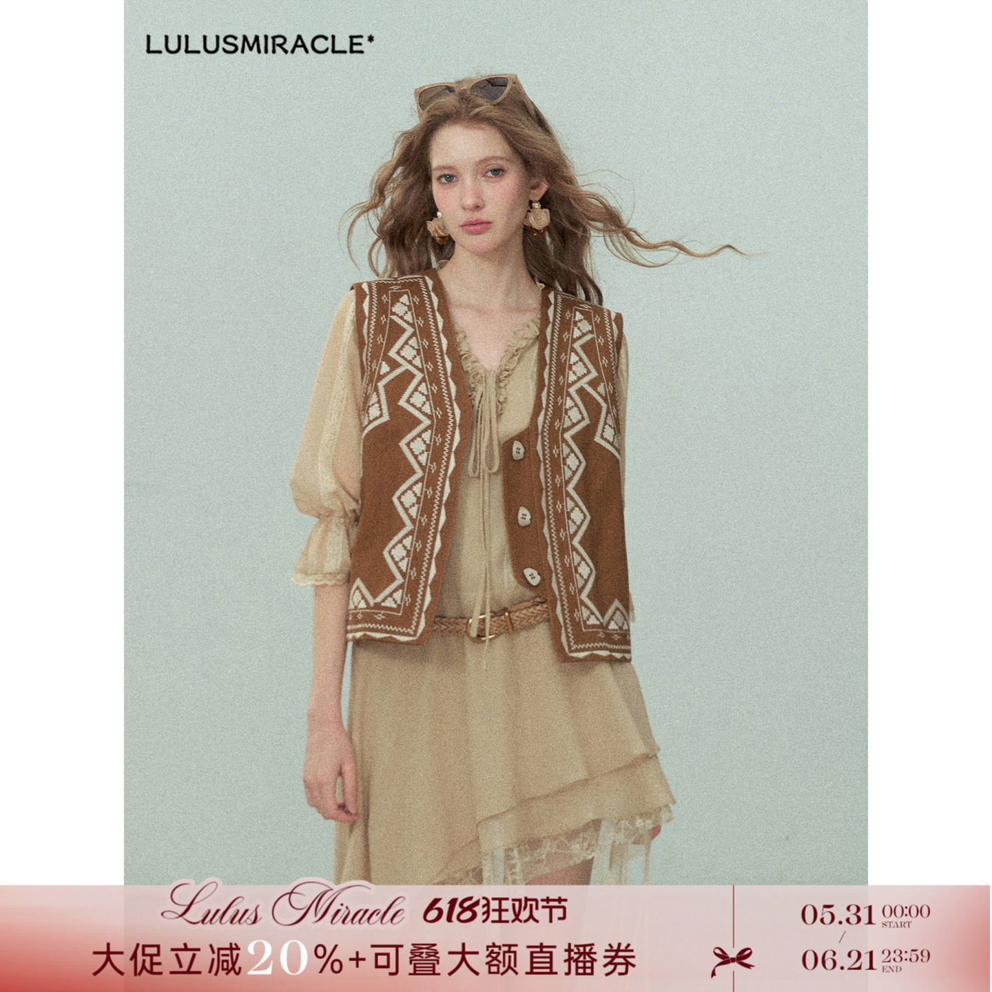 LulusMiracle【古董商】波西米亚刺绣马甲女度假民族风叠穿上衣夏