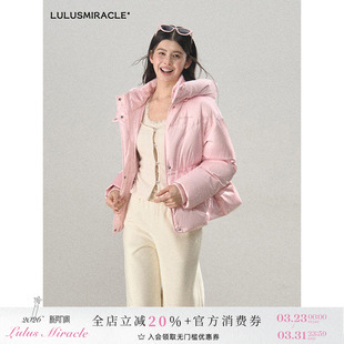 粉色羽绒服女 90白鸭绒立领防风连帽短款 Lulusmiracle 热气球