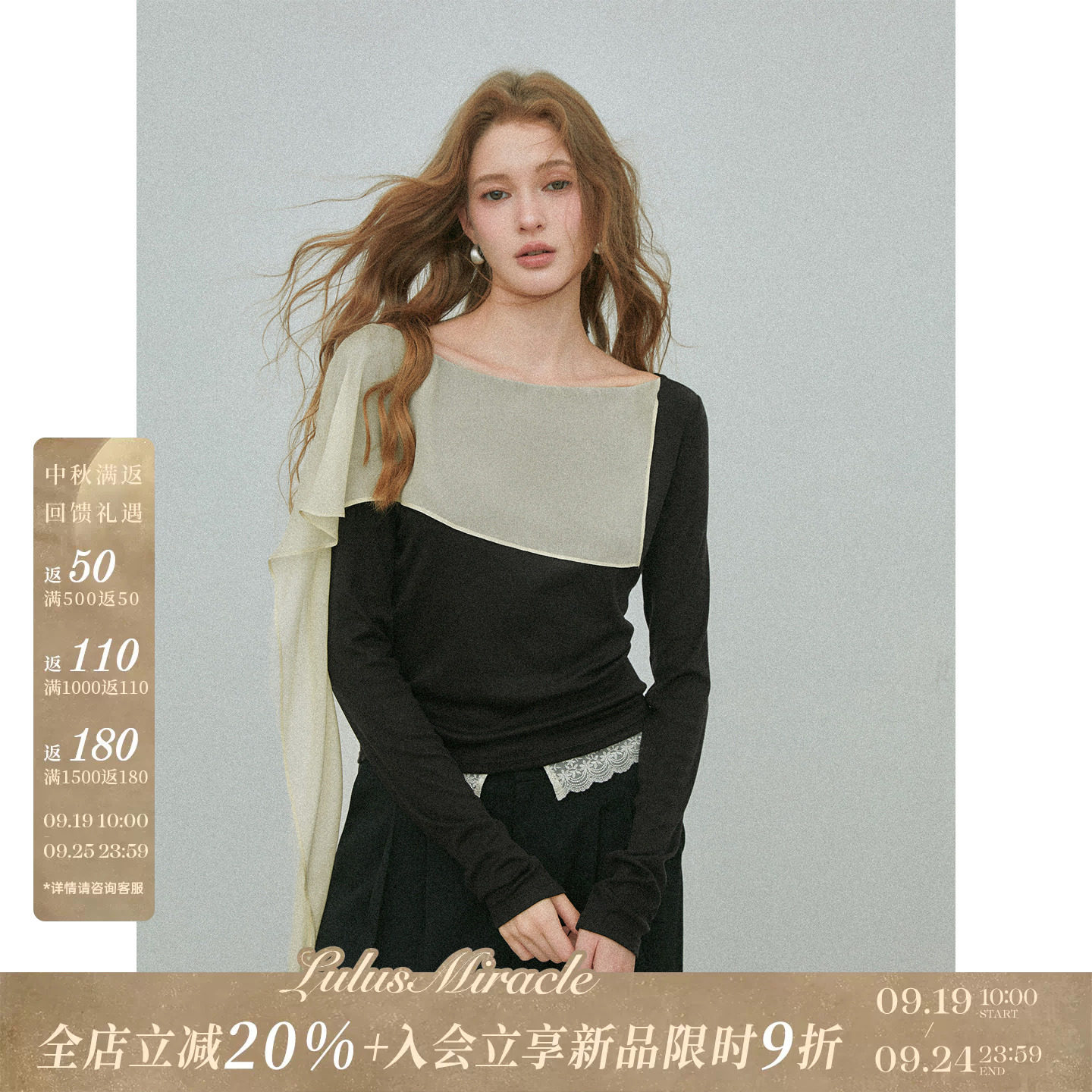 Lulusmiracle长袖早秋宽松上衣