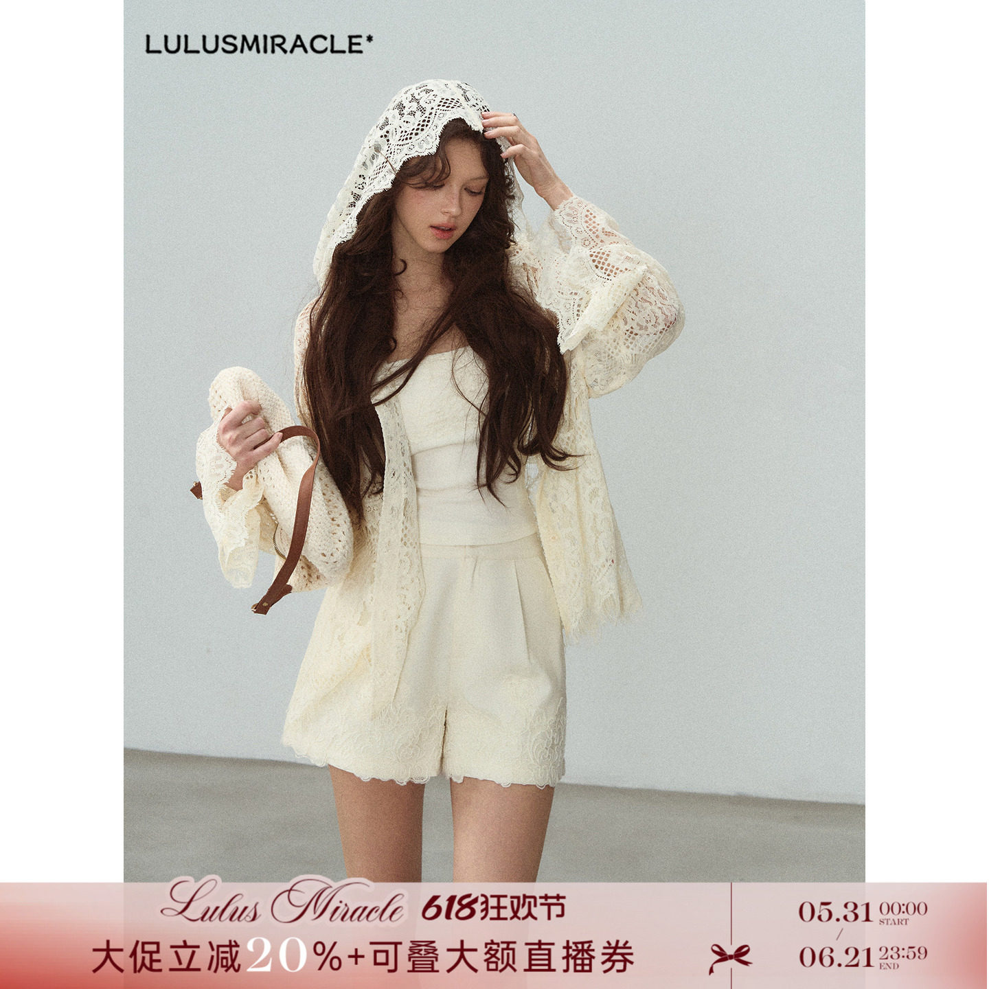 LulusMiracle【水冰花】夏薄款法式蕾丝镂空连帽衫女透气防嗮上衣