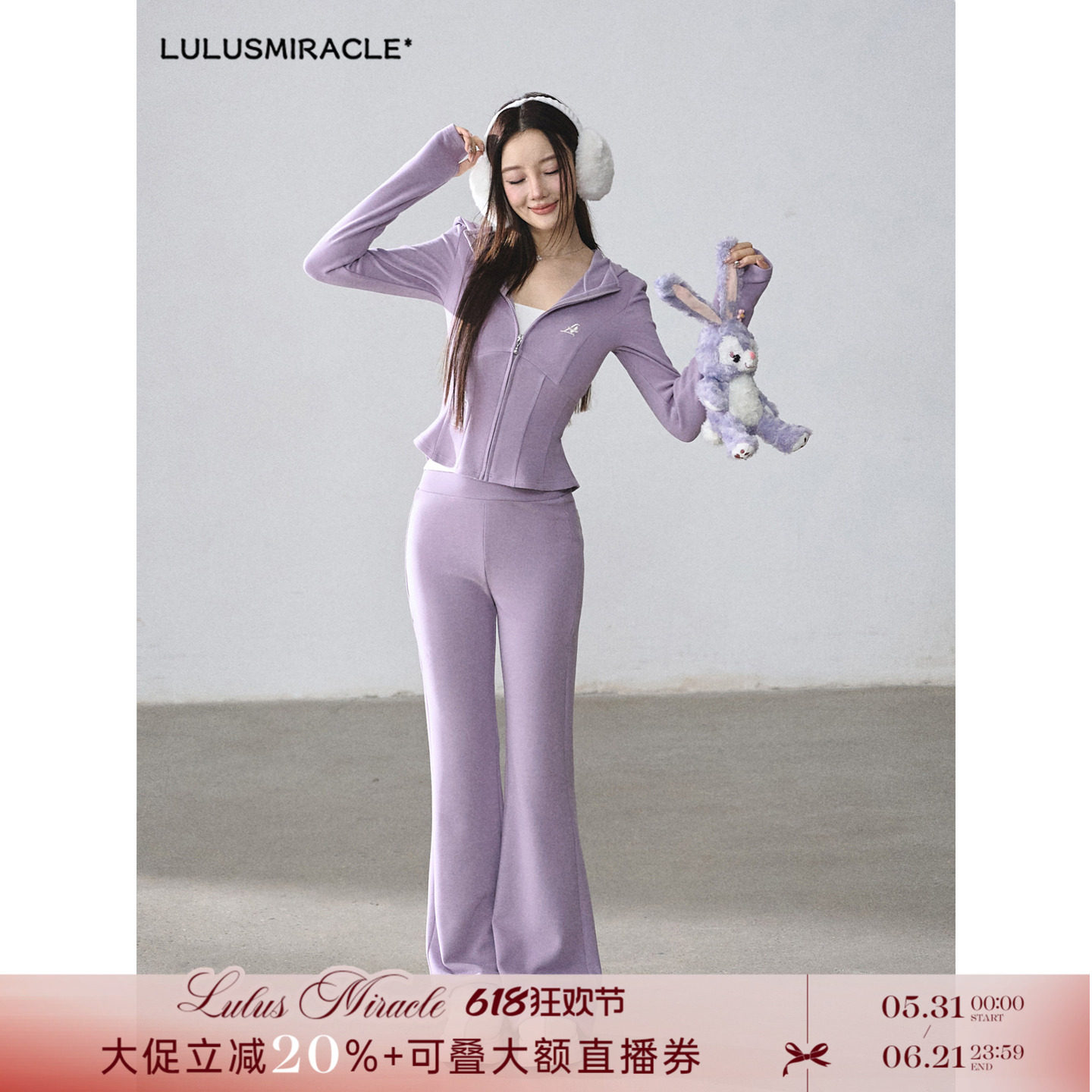 LulusMiracle【澳网俱乐部】鱼骨收腰修身显瘦紫色休闲运动套装女