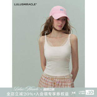 Lulusmiracle【假日甜心】夏季吊带背心自带胸垫甜美小心机花边