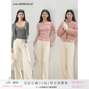 女 显瘦百搭春冬白色高腰直筒休闲长裤 Lulusmiracle 無限延伸