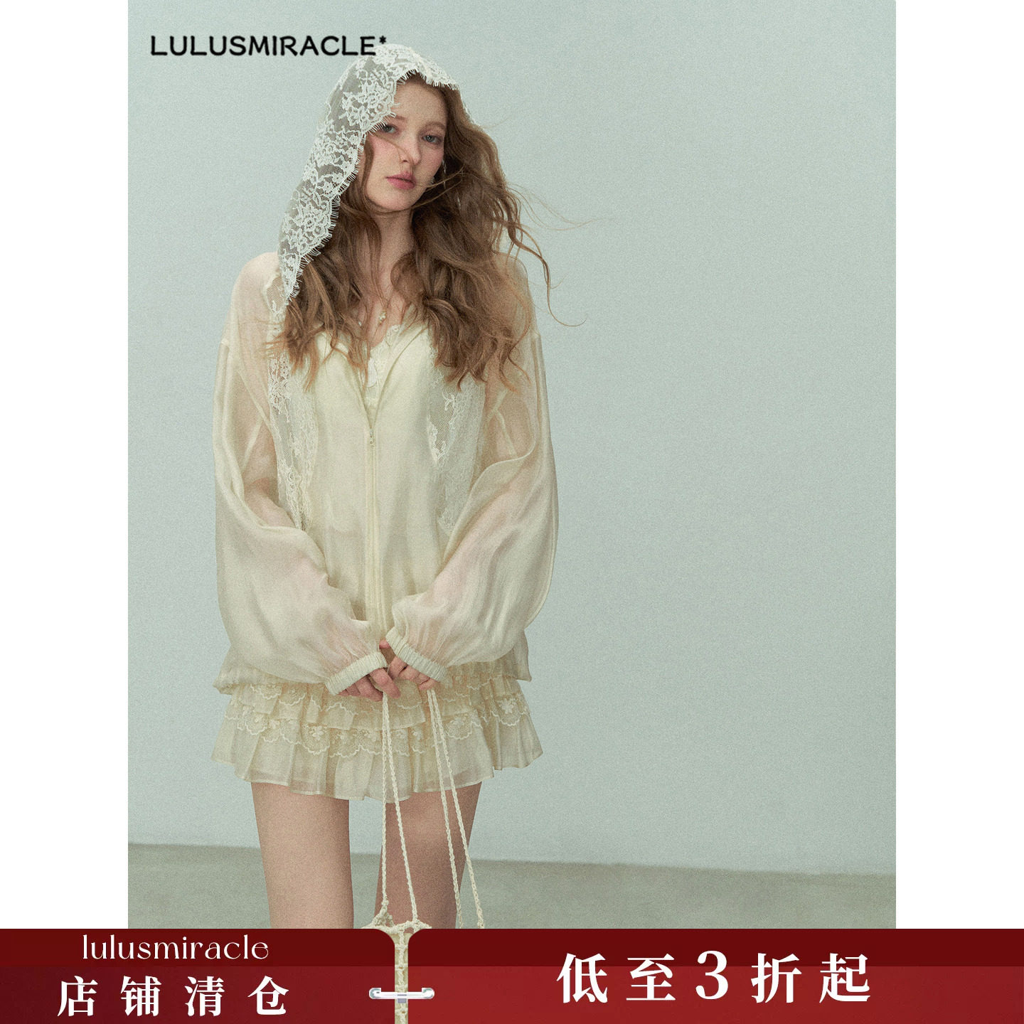 Lulusmiracle【玻璃海】夏季气质重工连帽法式防晒上衣外穿外搭女