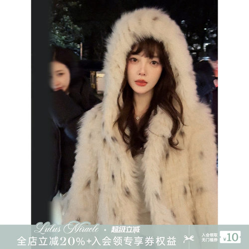 Lulusmiracle【雪域新贵】年轻版白色山猫纹真狐狸毛皮草外套女冬