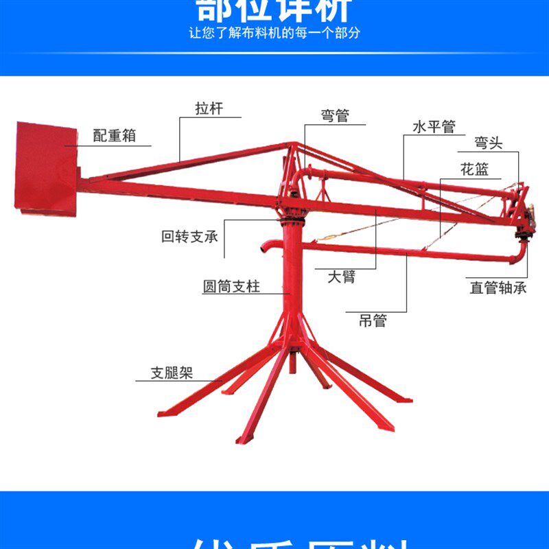 混料土手动电动布l凝机12米/15米圆筒布料机结构/布架框料机