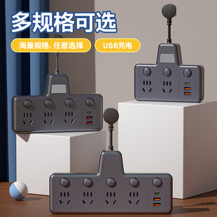 官方正品纯铜插排插座转换器插头多功能一转二三多孔位家用usb
