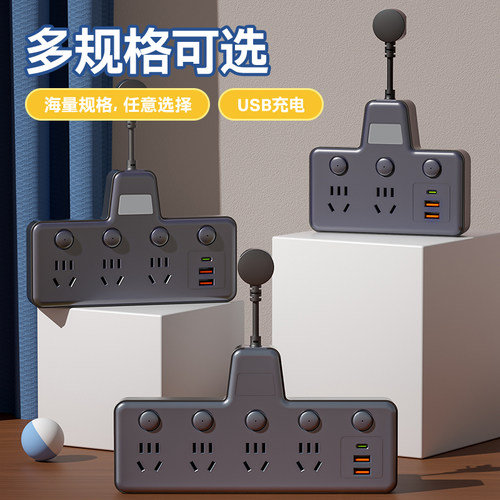 官方正品纯铜插座转换器多功能